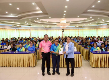 เป็นวิทยากรบรรยายการอบรมผู้นำกลุ่มสมาชิกสหกรณ์ตามโครงการเพิ่มศักยภาพและพัฒนาบุคลากรประจำปี 2569 ... พารามิเตอร์รูปภาพ 23